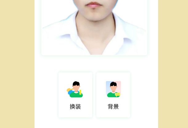 如何用手机制作证件照电子版