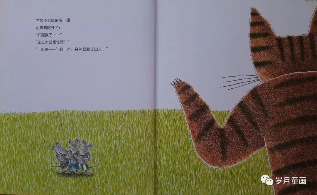 【诺妈给娃读绘本】の《喵呜》_故事