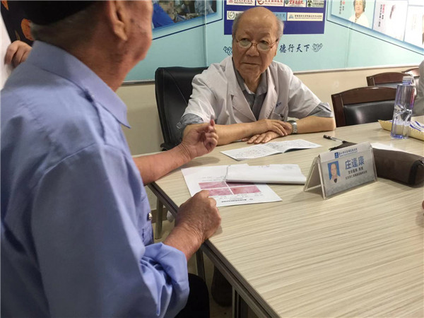 关于北京同仁医院、通州区网上代挂专家号，在线客服为您解答的信息