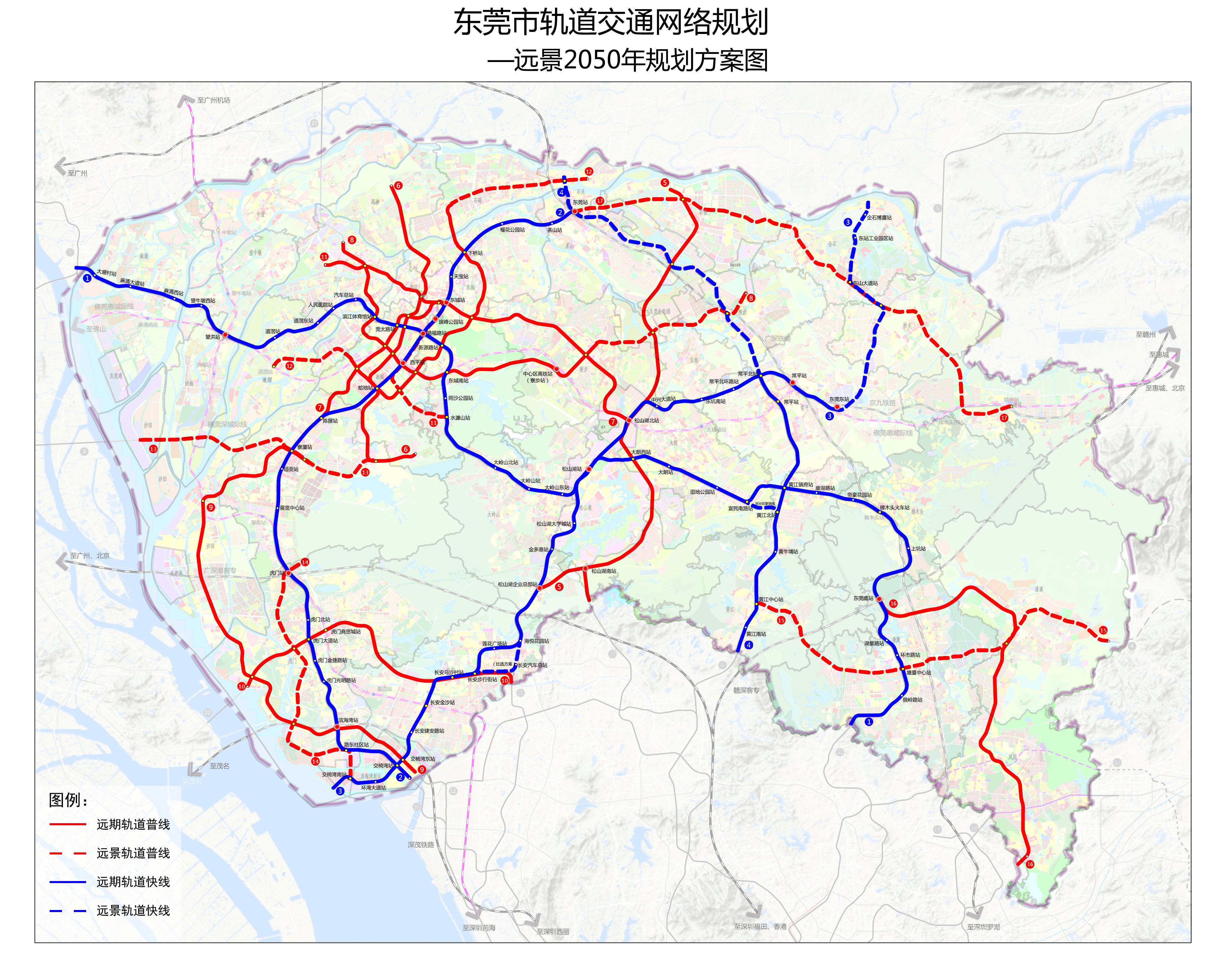 东莞东站tod规划图图片