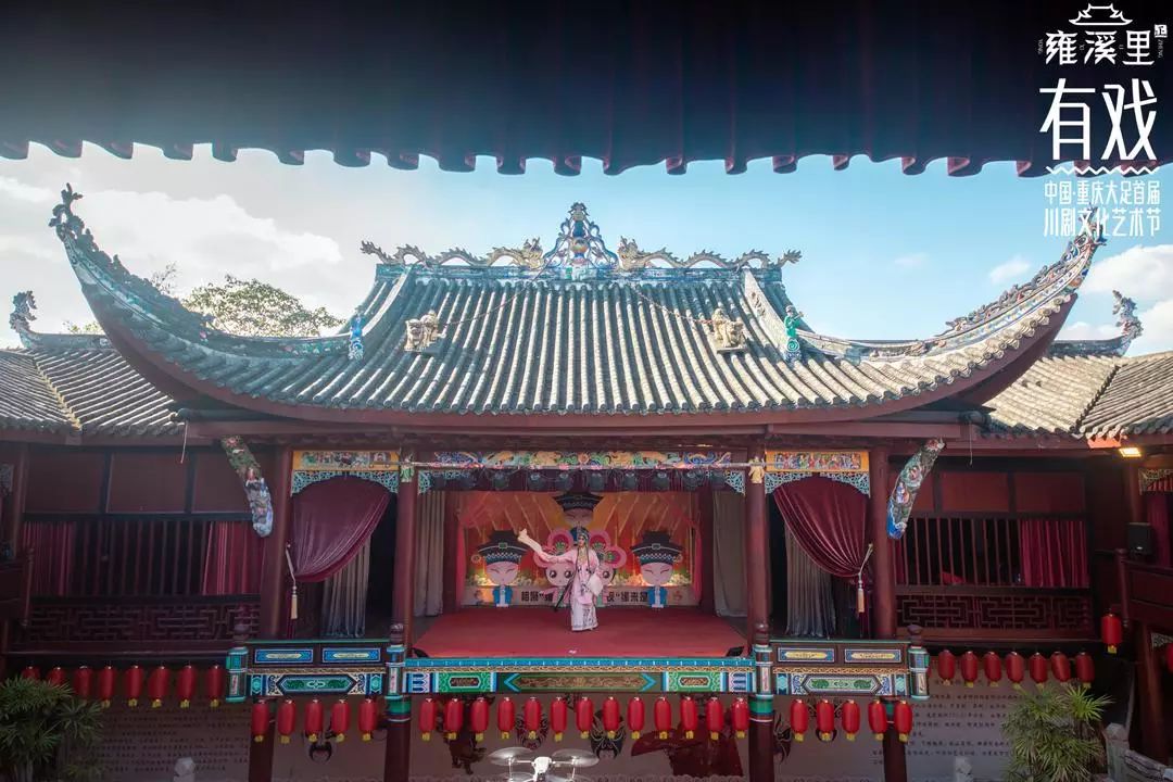 好戏好吃好玩大足区首届川剧文化艺术节11月9日开幕