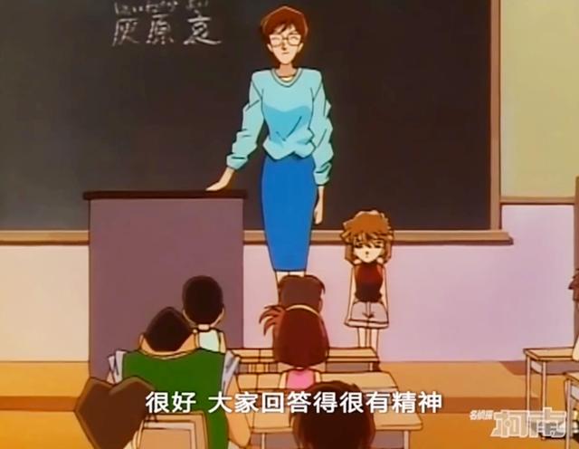 原创灰原哀初到帝丹小学拒绝元太热情邀约只对柯南情有独钟