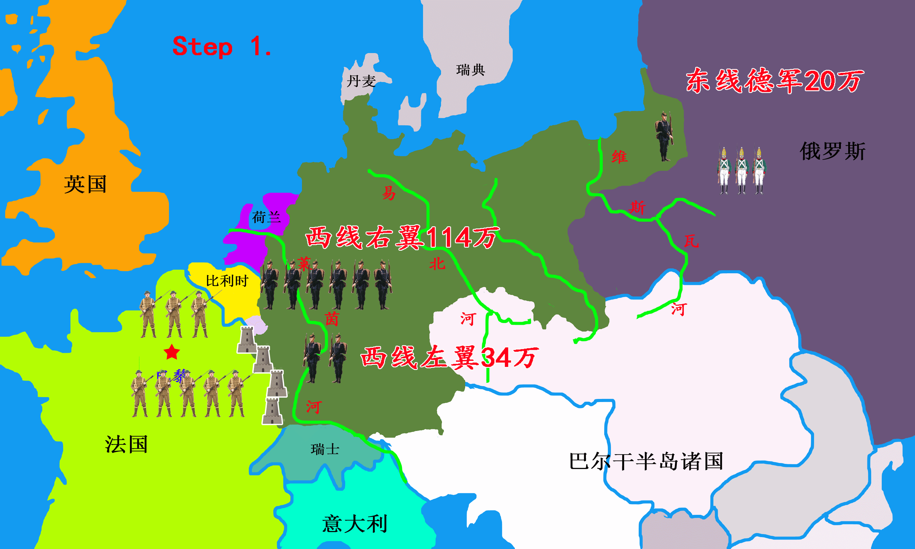 后面的结果大家就都很清楚了,德军的强大攻势被遏止在马恩河战役当中