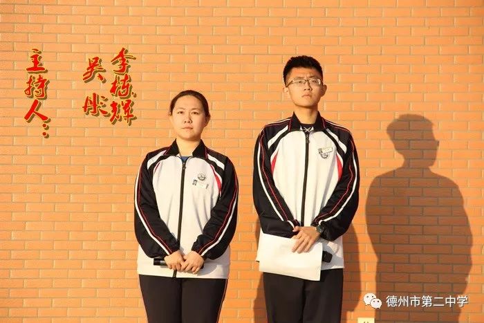 刘胜利老师在2017级升旗仪式上的演讲