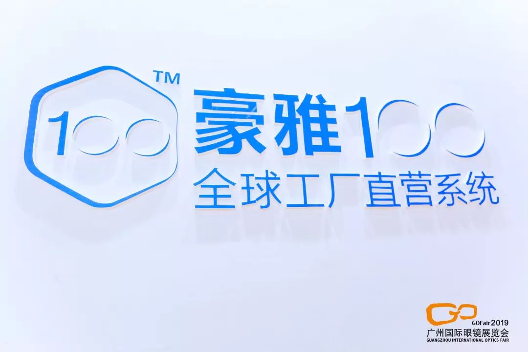 豪雅100镜云坊项目是2019年正式上线的全新渠道项目,基于互联网技术的