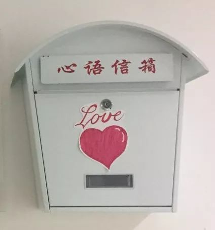 心语信箱开启啦