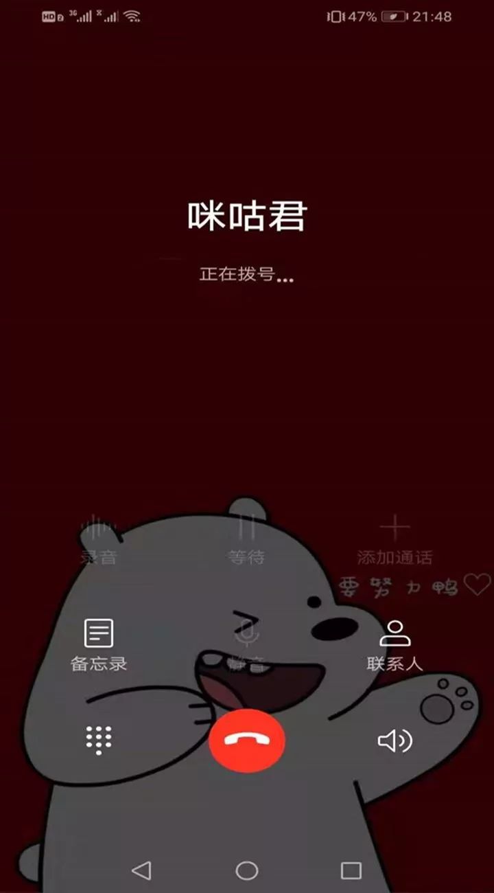 电话机隔一会嘟一下(电话响几下嘟嘟嘟就断了)
