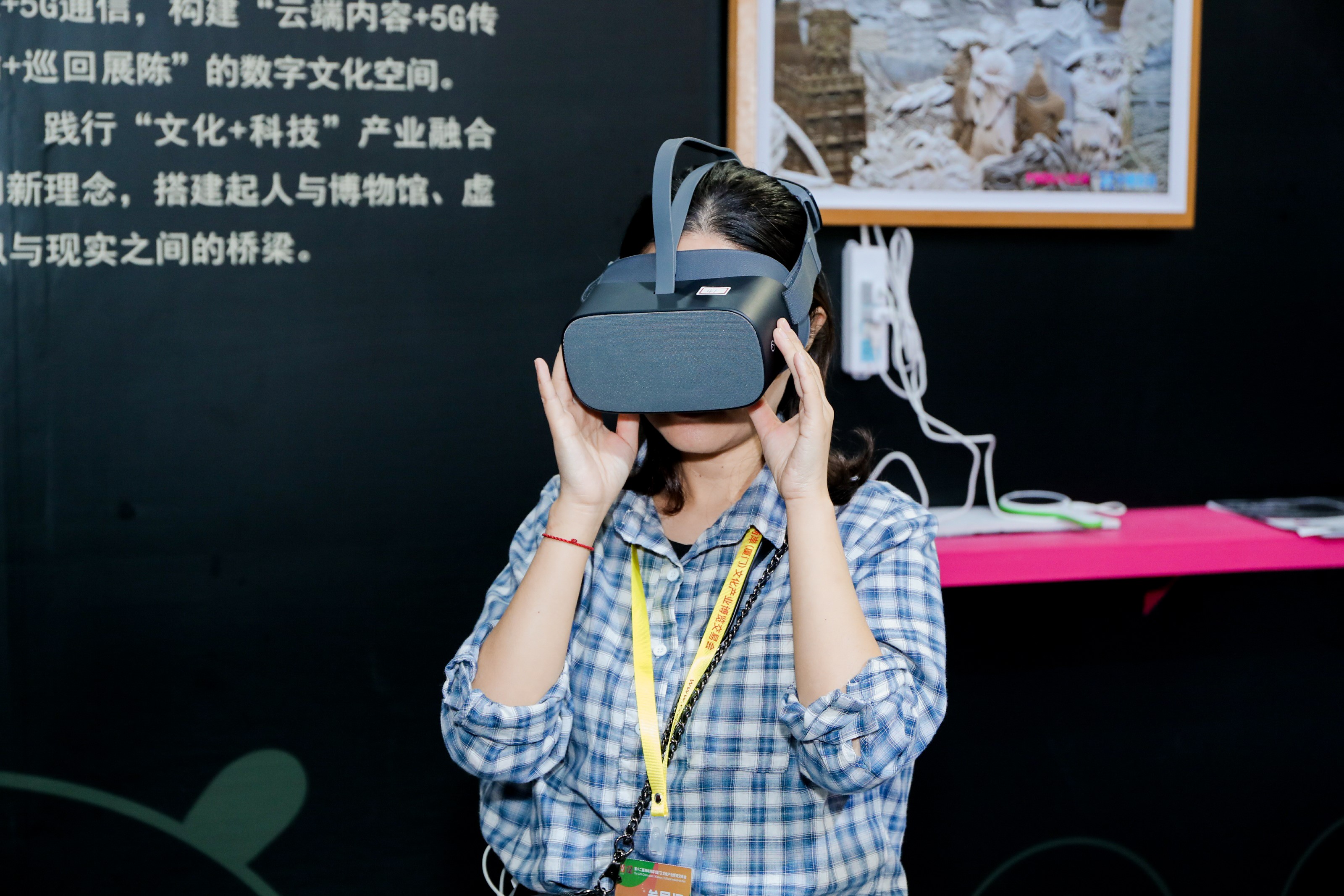 设置了vr眼镜,ar探究镜,ar兵马俑九宫格合影等体验产品