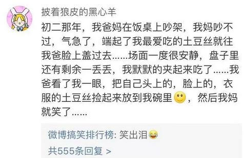 淘宝奇葩评论段(戏)子(精)手也真是不少啊隐藏在评论里面的随着网络