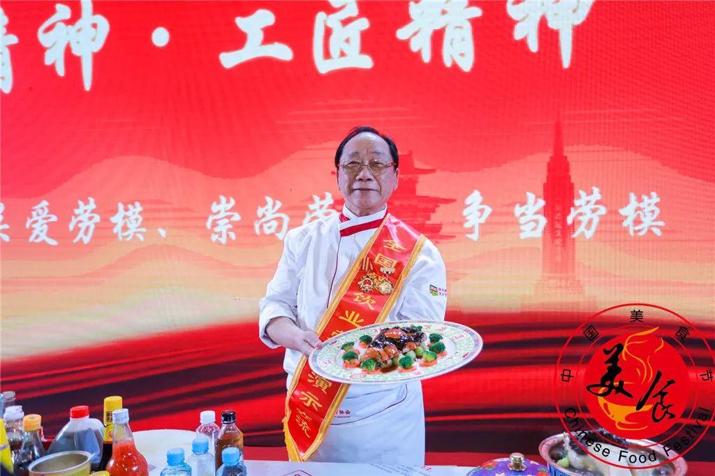 烹饪艺术和匠心精神的完美呈现记中国梦61劳动美2019