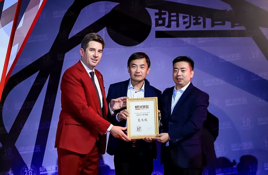 真格基金创始人徐小平颁发"2019最受尊敬企业家"奖▲吕向阳(左一)与胡