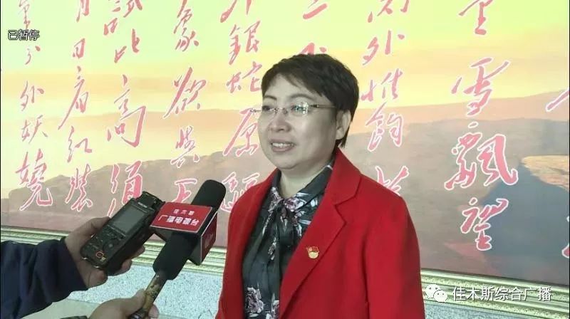 上午 9点,宣讲正式开始,佳木斯市广播电视台副台长董晓艳首先和桦川县