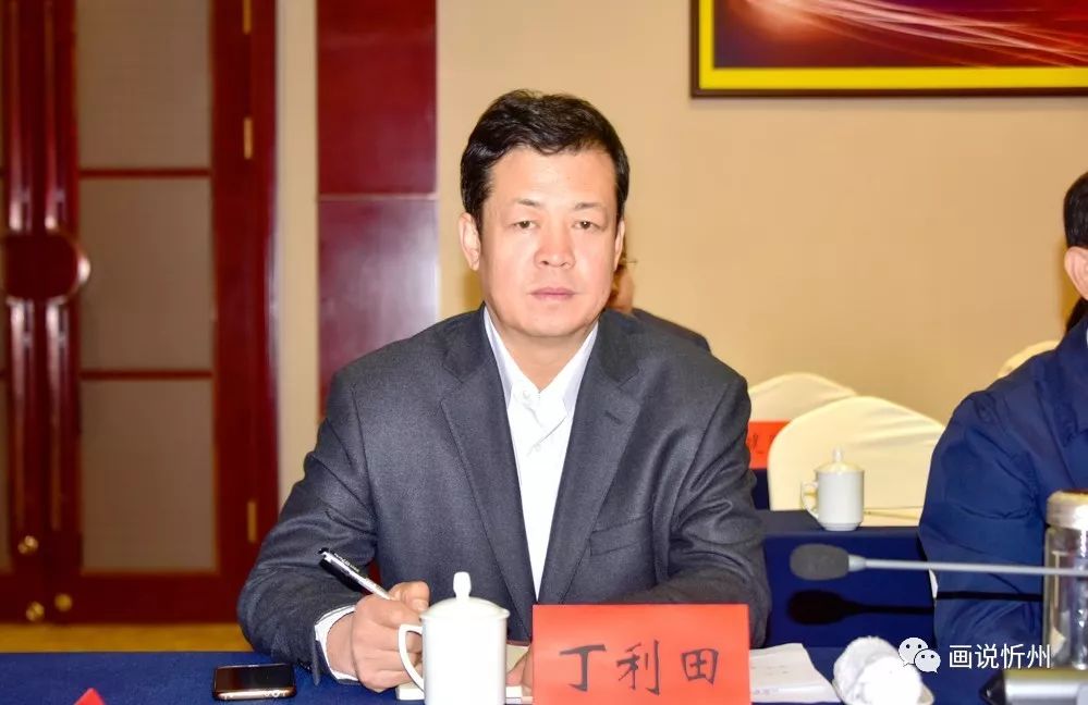 忻州市经济开发区管委会主任丁利田出席签约仪式观看忻