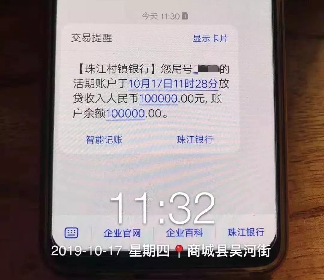 政府创业贷款什么时候放款的(政府创业贷款什么时候放款的啊)