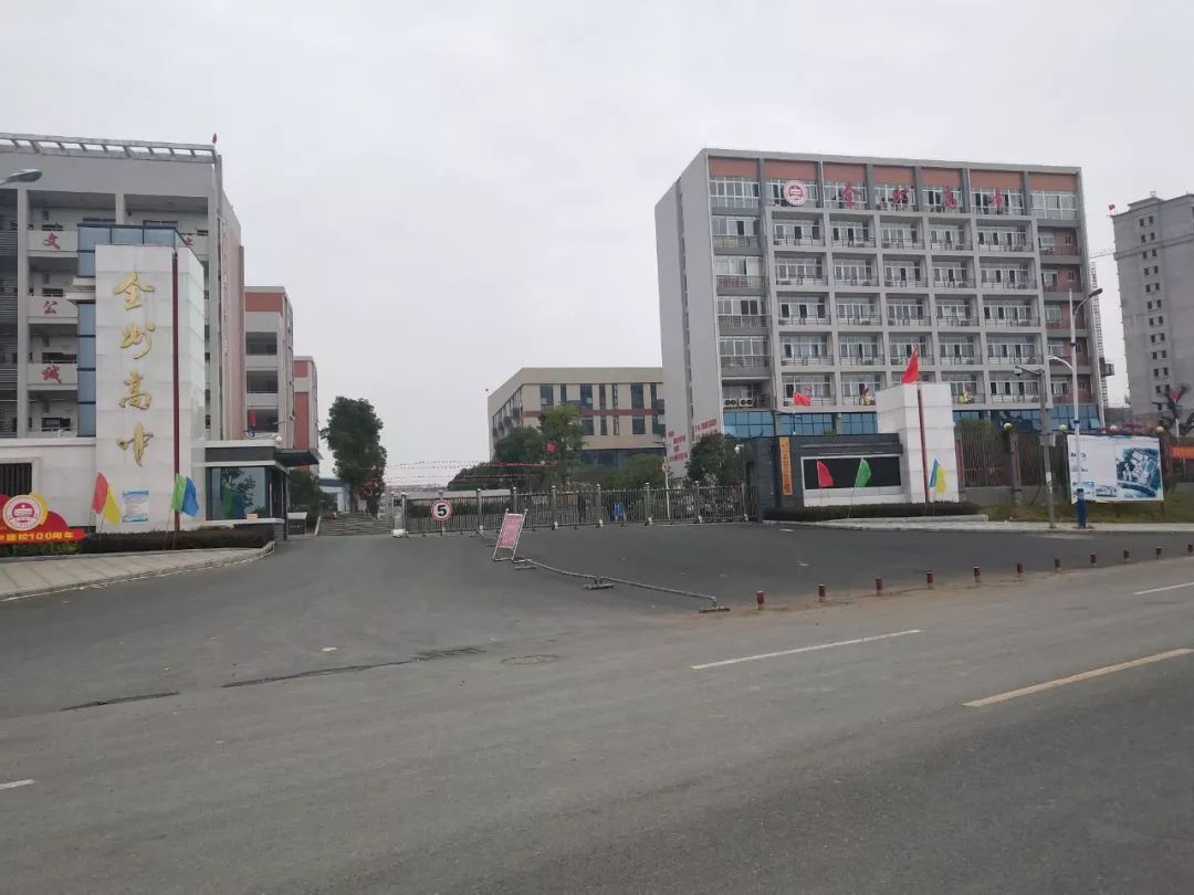 原创全州高中百年华诞正式拉开了现场捐资助学的序幕