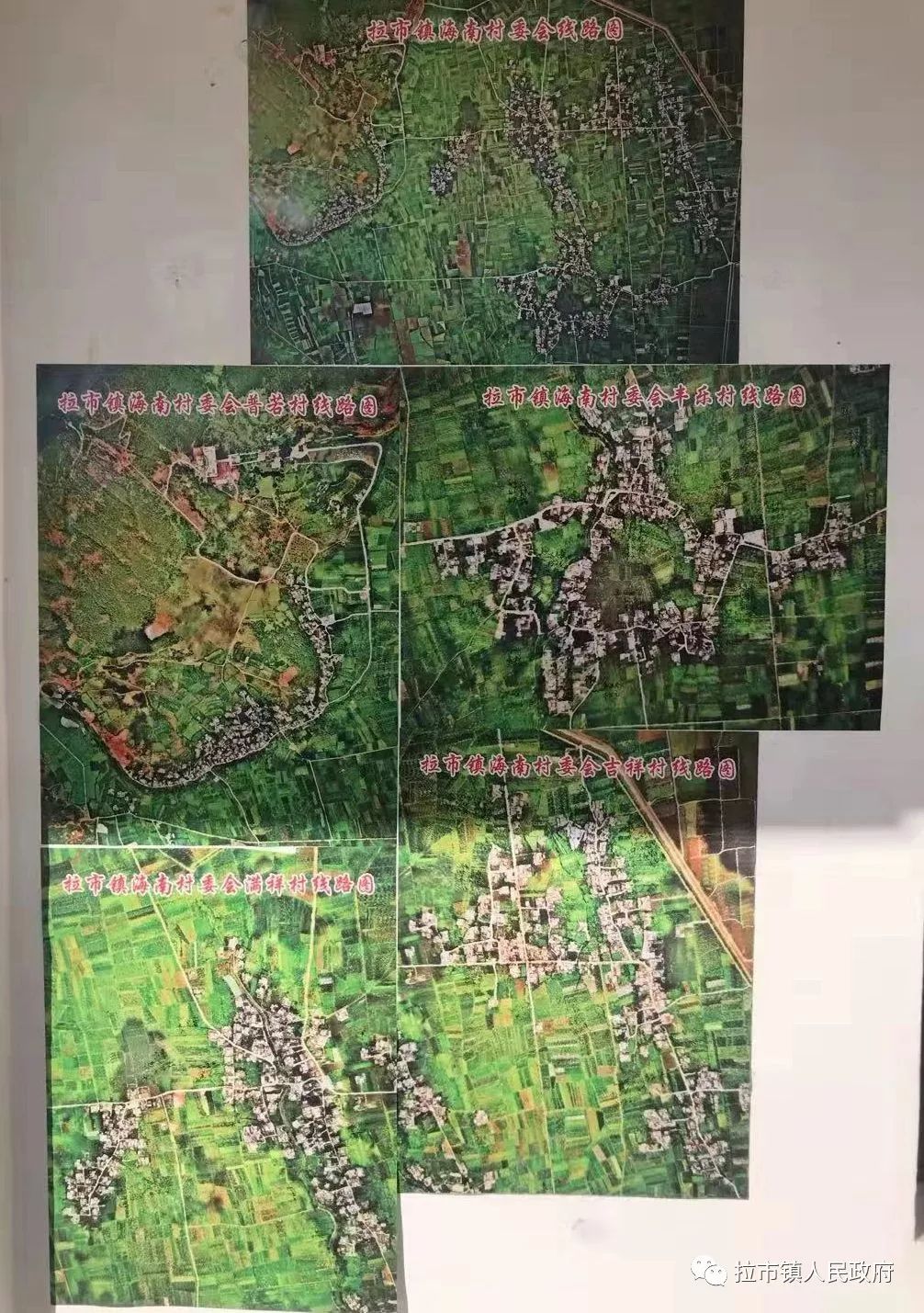 拉市镇"最硬"作风抓出"最实"成效 主题教育和中心工作两手抓两不误两