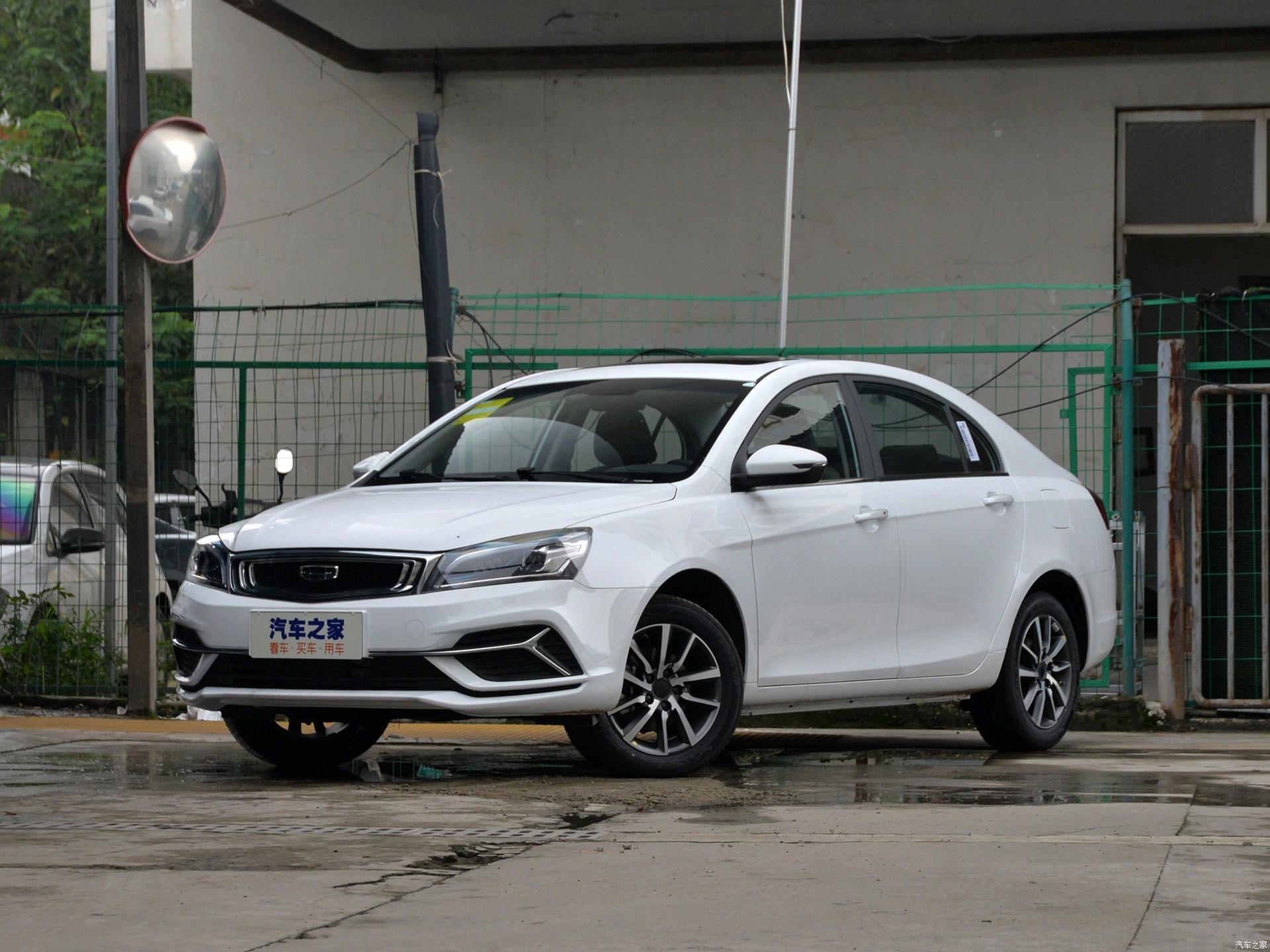 08万起!吉利帝豪向上亚运版正式上市!