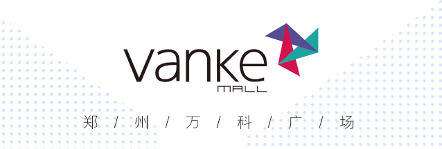 快来get~99(郑州市高新区科学大道与红叶路交会处东南角)万科广场联