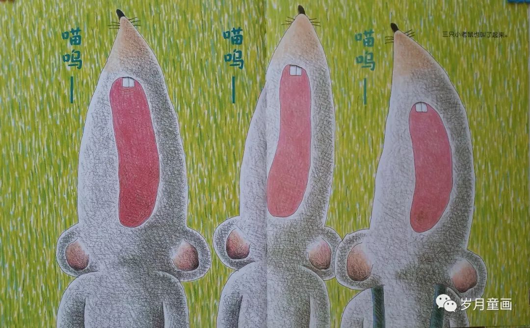 诺妈给娃读绘本の喵呜