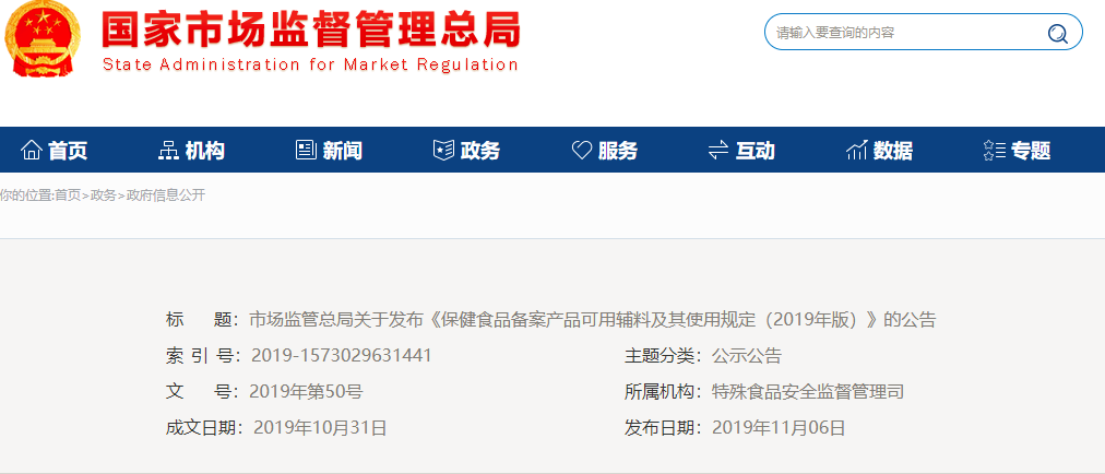揭秘水溶性辅酶Q10：提升活力的新选择