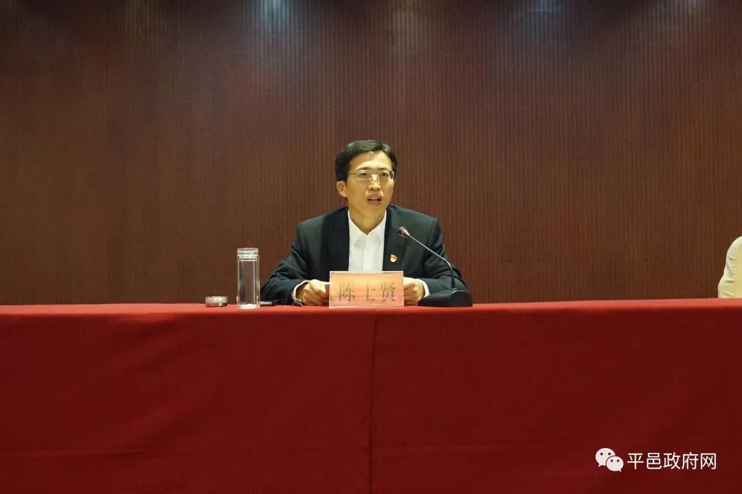 11月6日上午,县委副书记,县长陈士贤为县政府系统党员干部讲"不忘初心