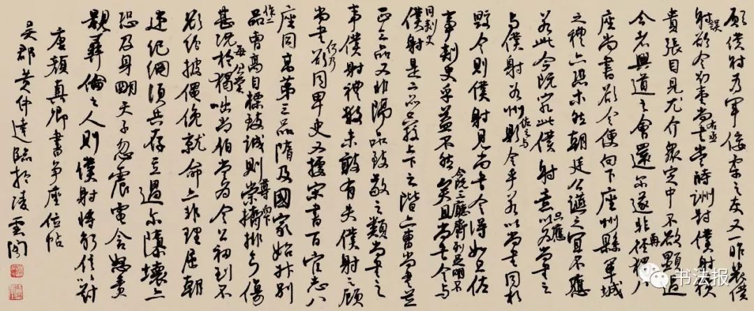 高清震撼中国历代经典碑帖临摹作品都在这了