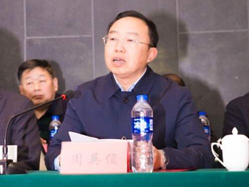 盘锦市原副市长周英俊被查