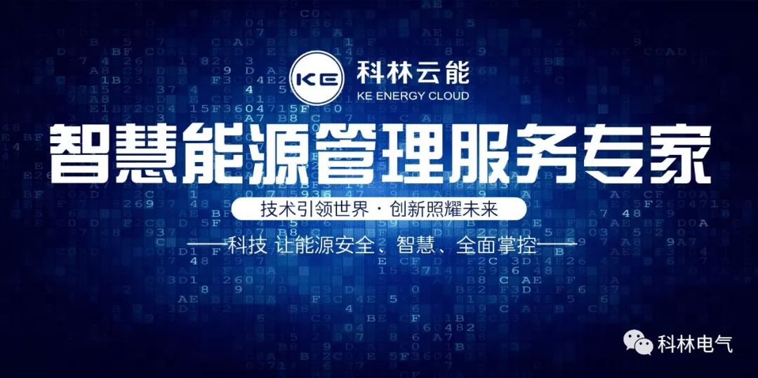 纸短情长多封表扬信科林人连获点赞