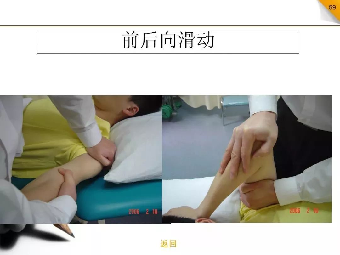 全身关节松动术手法演示建议收藏