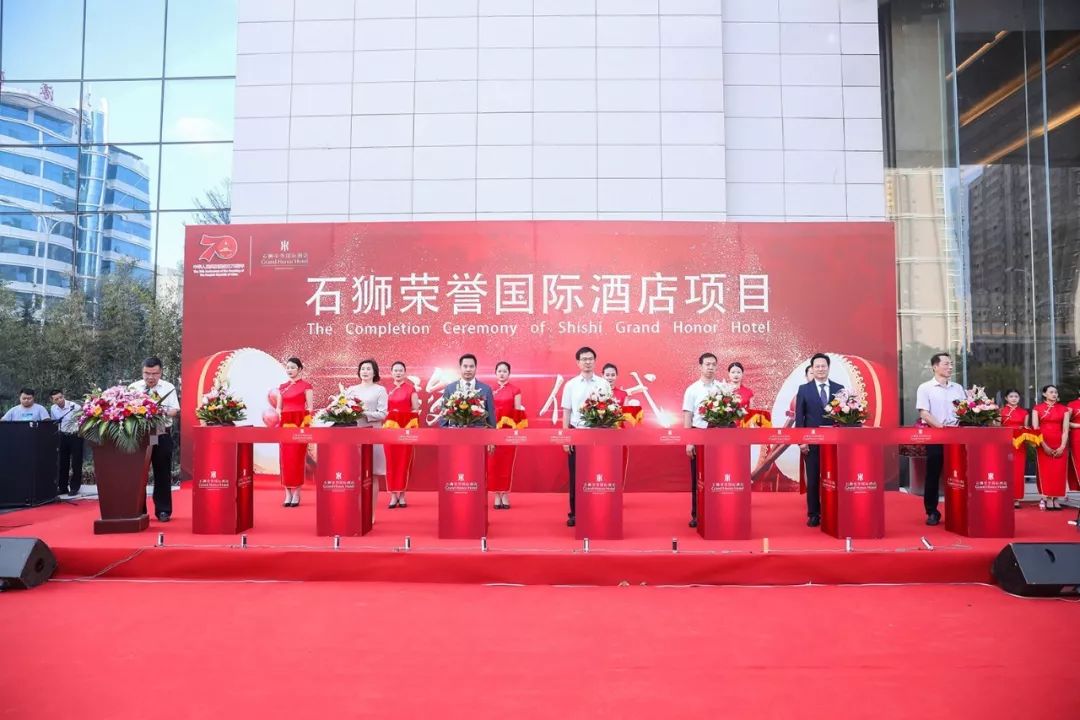 永春荣誉国际酒店引领地方旅游新风尚