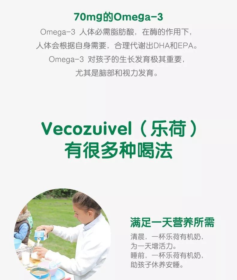 4口感清甜,奶香浓郁很多人不喜欢喝牛奶很大一部分就是就是受不了牛奶