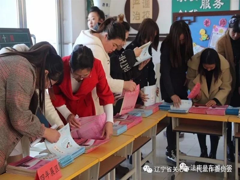 法库县东湖小学图片