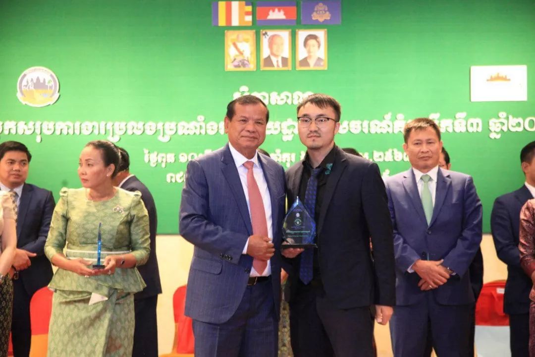 连续三年获得柬埔寨王国"最佳旅游度假区"一等奖,并由宜佳公司董事长