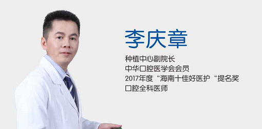 【泰有爱】白衣之下,勿忘初心_李庆章