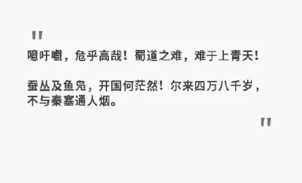 原来,语文书上的"熟读并背诵全文 "是有科学依据的