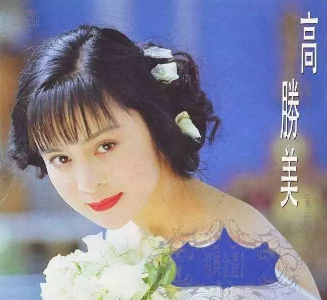 九十年代最好听的100首歌收藏起来慢慢听