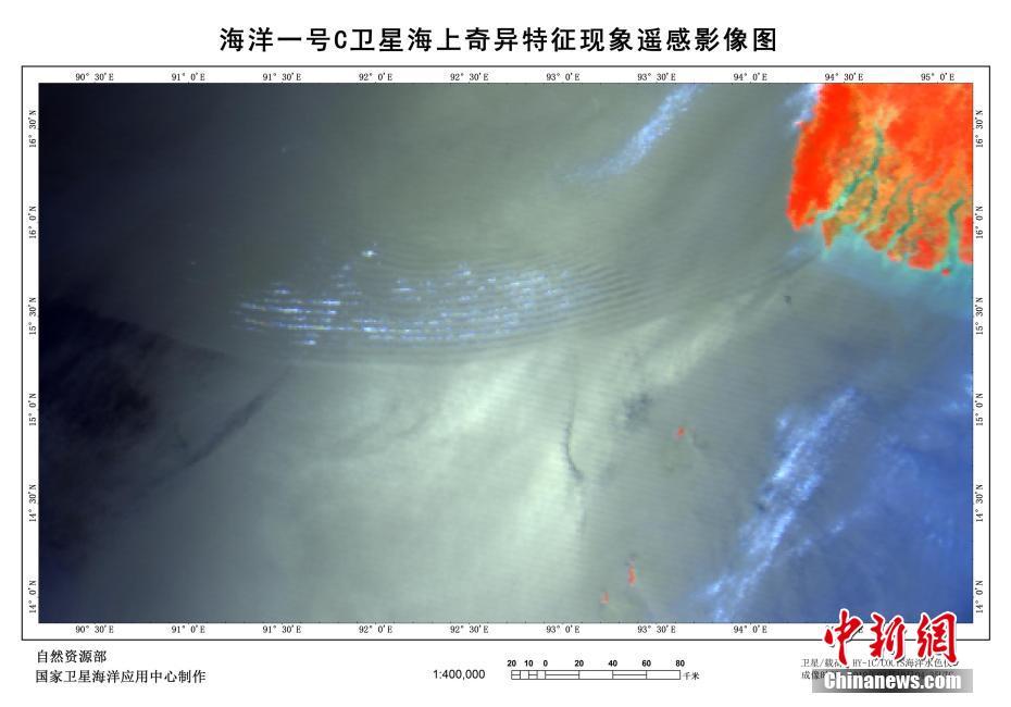 中国“海洋一号C”卫星生成精美图像宛如艺术画-搜狐大视野-搜狐新闻
