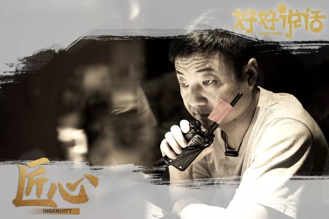 逆流而上的你原班人马老中青三代戏骨好好说话爆款已定