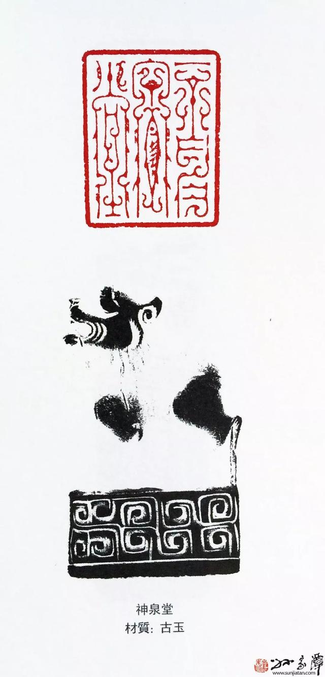 刘斌 | 篆刻作品欣赏(一)