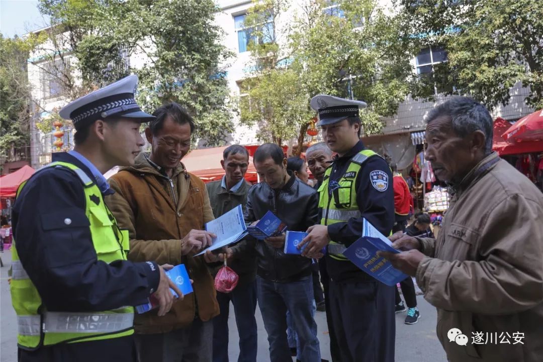职责融合联勤执法遂川公安交治合一百舸争流