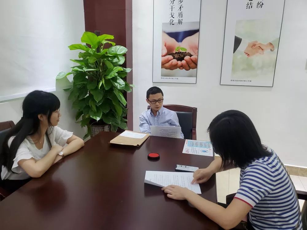 特邀调解员进法院南城法庭诉调对接机制高效化解纠纷