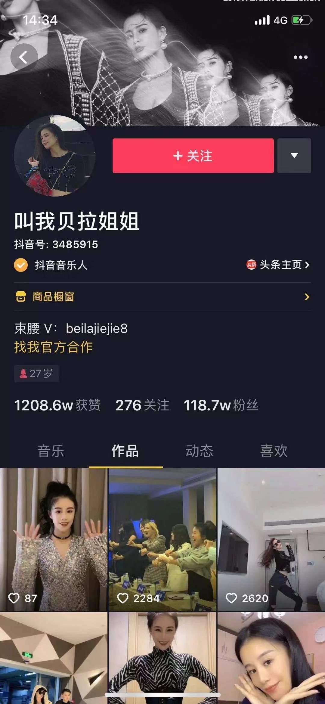 南岭酥梨丰收啦▏石榴哥倾情助阵网红梨想生活节葛万梨园开仓活动