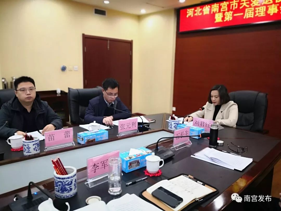 【关注】我市关爱退役军人基金会成立啦!_南宫市