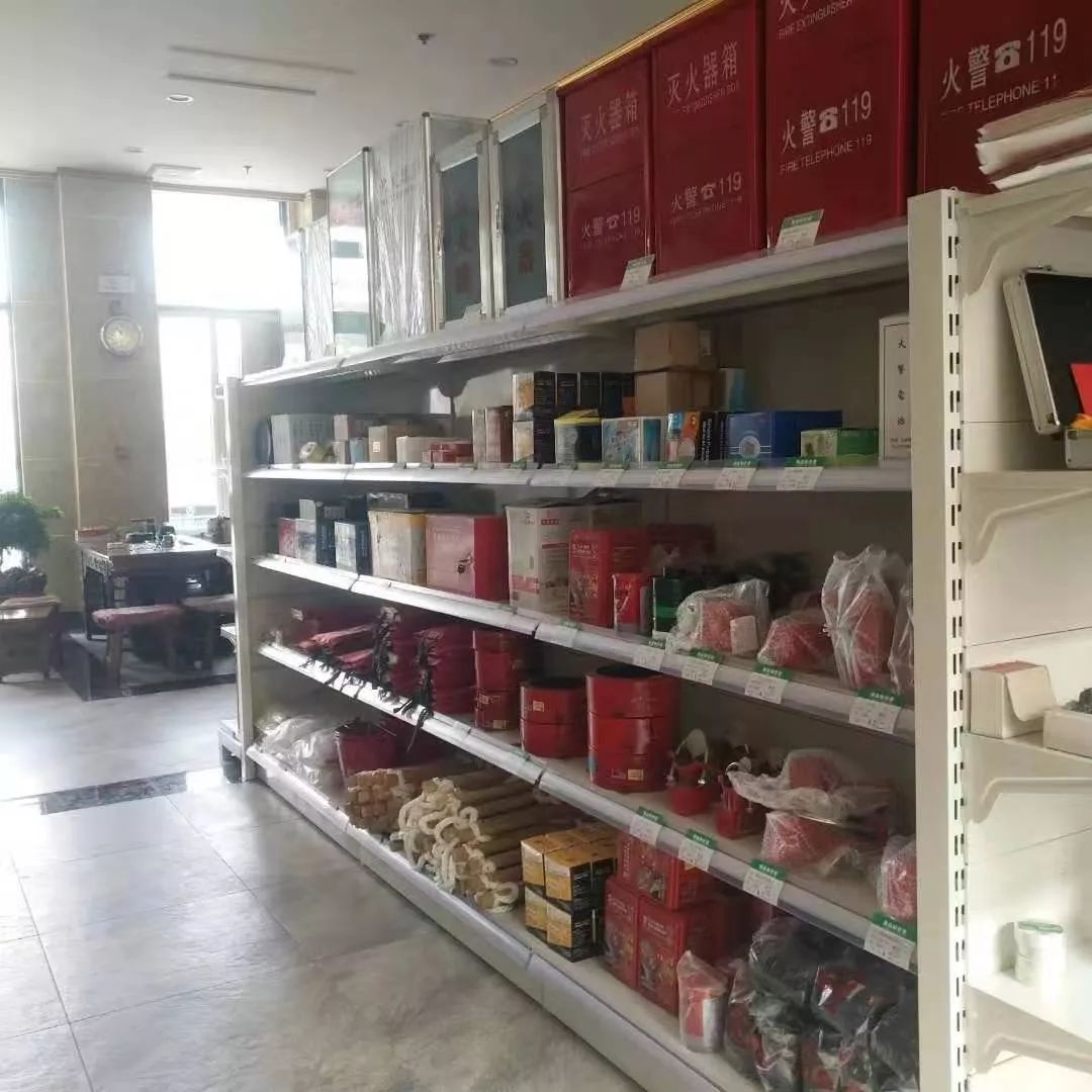 立安消防超市11月9日盛大开业!