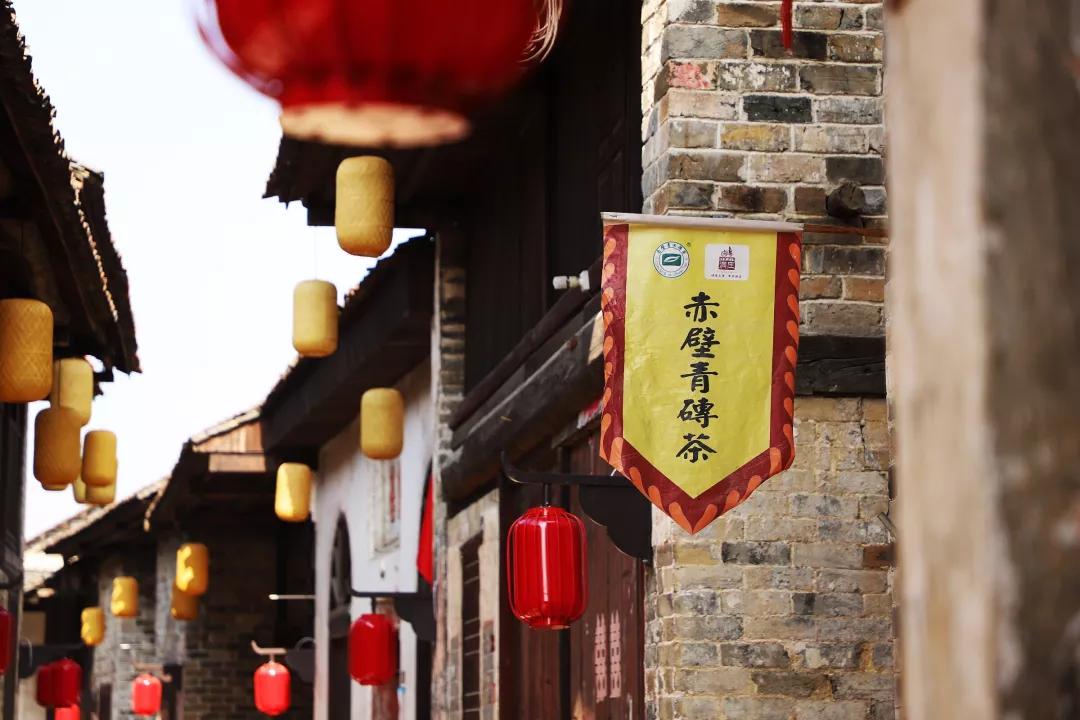 青砖沁香漫羊楼万里茶道环中国自驾游集结赛勘路之旅抵达湖北