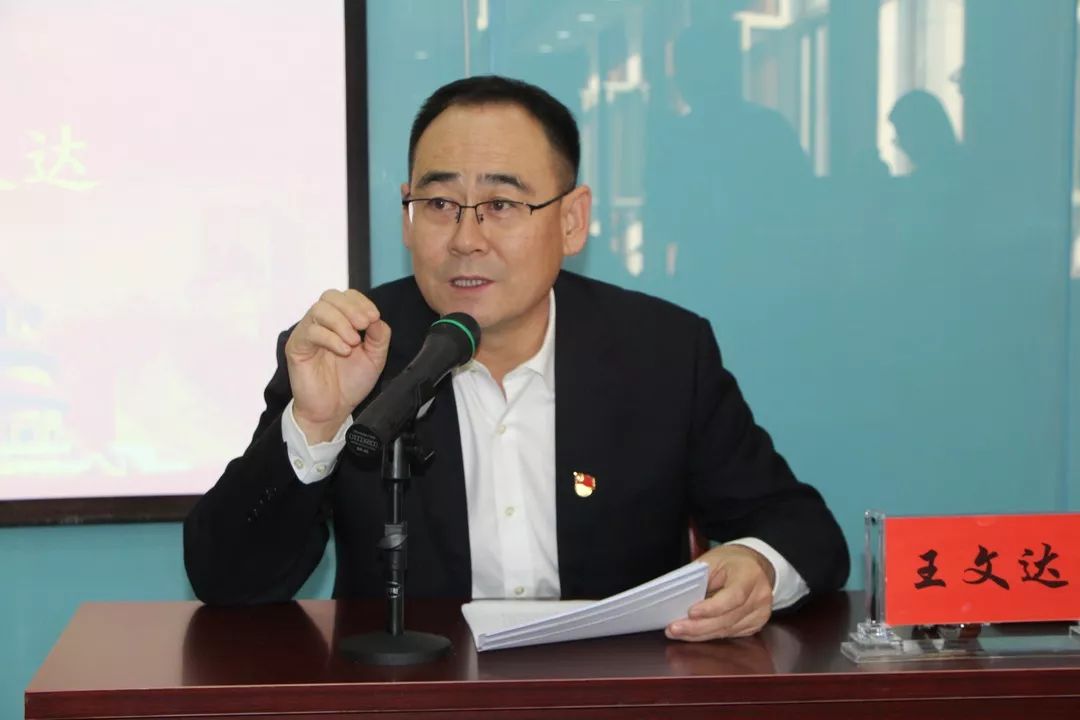 乌拉特前旗旗委常委,宣传部长王文达为全旗宣传文化系统讲专题党课