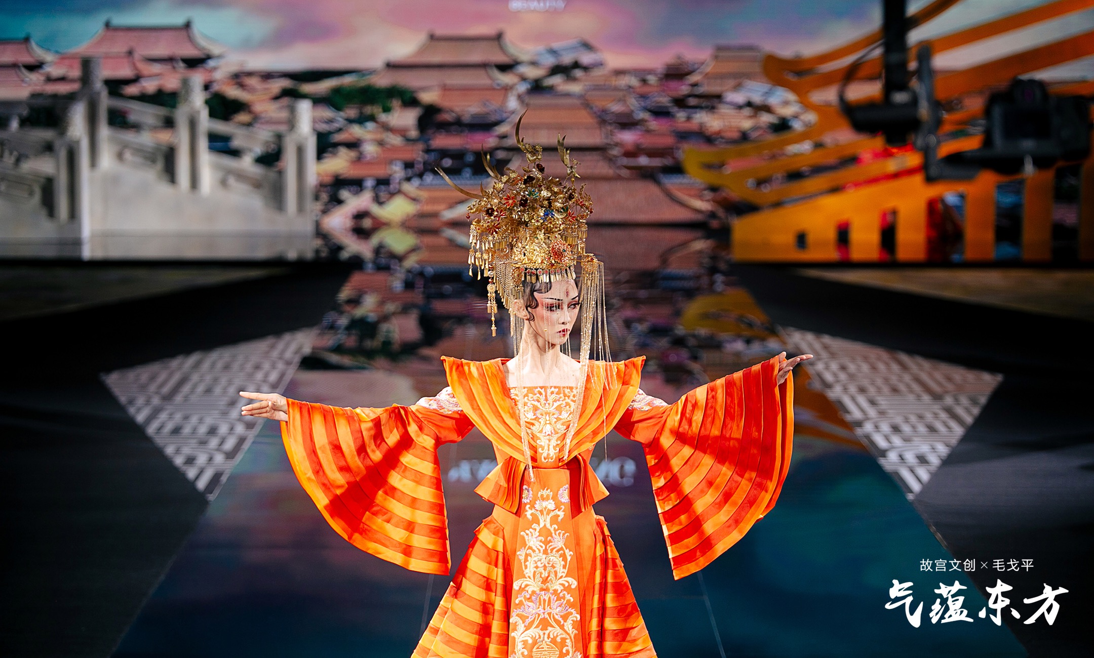 中国色彩 | 毛戈平再度携手故宫文创推出气蕴东方第二季