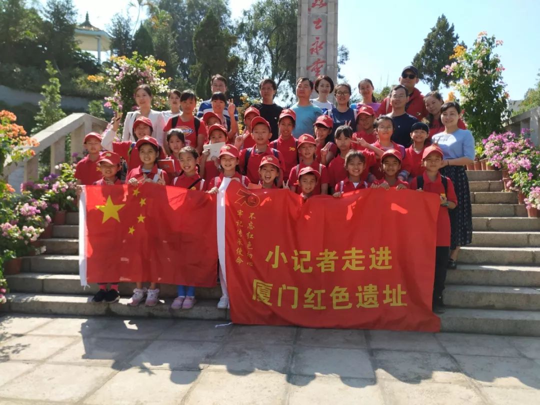 厦门小记者最近频繁去的地方,都很"红"!_红色