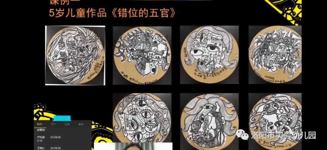 家园共育思维绘画在儿童美术中的运用心得体会