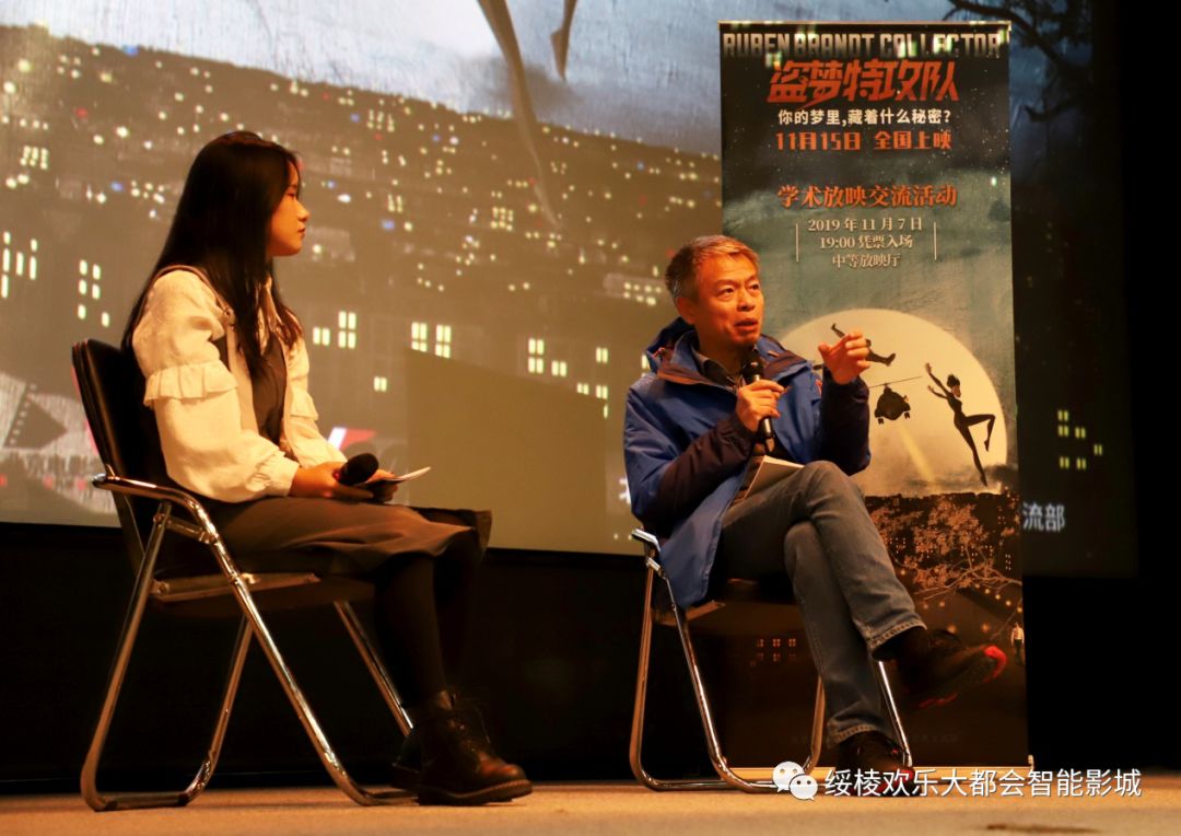 【大都会预告】67《盗梦特攻队》_电影